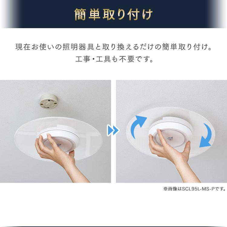 シーリングライト led 小型シーリングライト 照明器具 led照明器具 天井照明 省エネ 電球色 昼光色 アイリスオーヤマ パネルライト SCL95L/D * | IRIS OHYAMA | 13