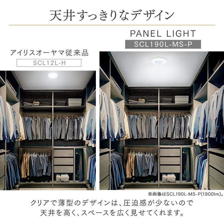 シーリングライト led 小型シーリングライト 照明器具 led照明器具 天井照明 省エネ 電球色 昼光色 アイリスオーヤマ パネルライト SCL95L/D * | IRIS OHYAMA | 06