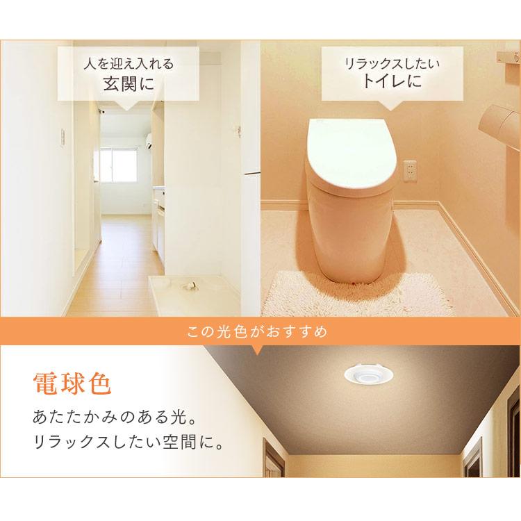 シーリングライト led 小型シーリングライト 照明器具 led照明器具 天井照明 省エネ 電球色 昼光色 アイリスオーヤマ パネルライト SCL95L/D * | IRIS OHYAMA | 08