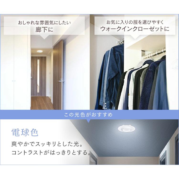 シーリングライト led 小型シーリングライト 照明器具 led照明器具 天井照明 省エネ 電球色 昼光色 アイリスオーヤマ パネルライト SCL95L/D * | IRIS OHYAMA | 09