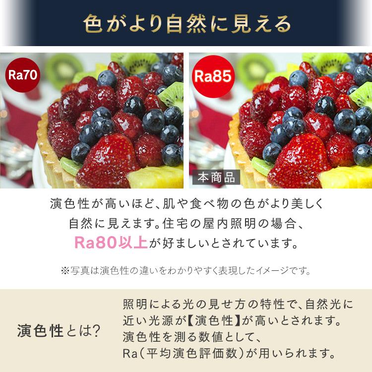 シーリングライト led 小型シーリングライト 人感センサーライト 照明器具 天井照明 電球色 昼光色 アイリスオーヤマ パネルライト SCL190L/D-MS * | IRIS OHYAMA | 13