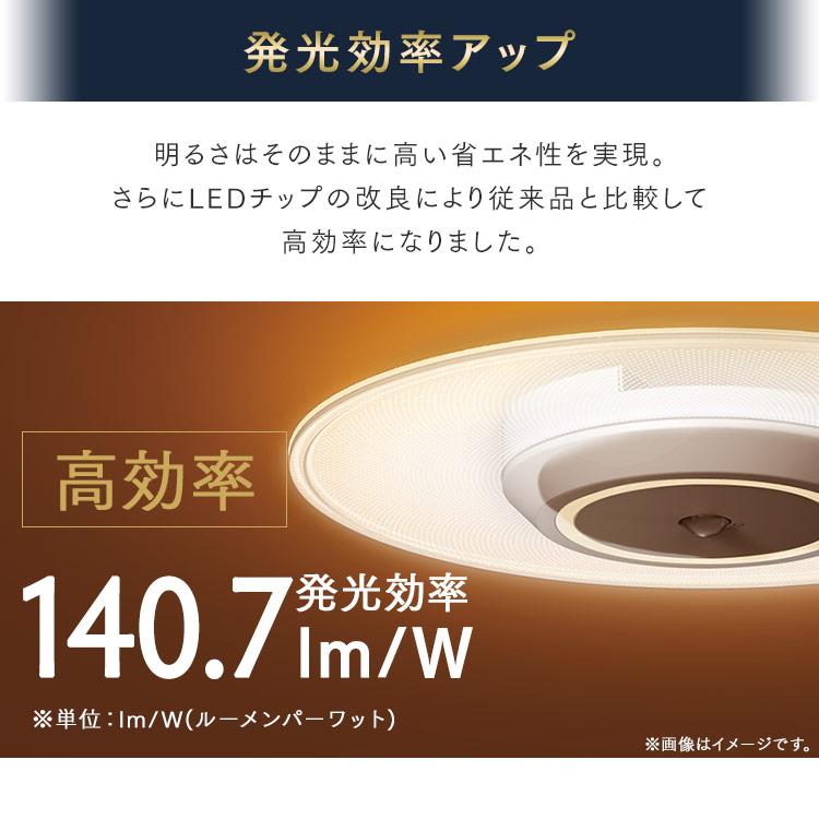 シーリングライト led 小型シーリングライト 人感センサーライト 照明器具 天井照明 電球色 昼光色 アイリスオーヤマ パネルライト SCL190L/D-MS * | IRIS OHYAMA | 14