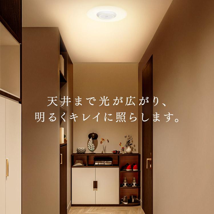 シーリングライト led 小型シーリングライト 人感センサーライト 照明器具 天井照明 電球色 昼光色 アイリスオーヤマ パネルライト SCL190L/D-MS * | IRIS OHYAMA | 05
