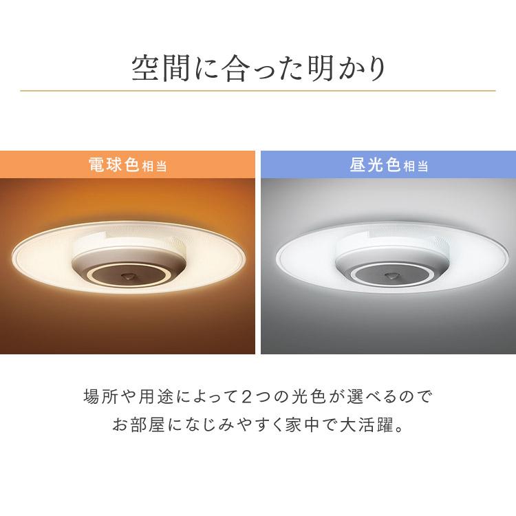 シーリングライト led 小型シーリングライト 人感センサーライト 照明器具 天井照明 電球色 昼光色 アイリスオーヤマ パネルライト SCL190L/D-MS * | IRIS OHYAMA | 07