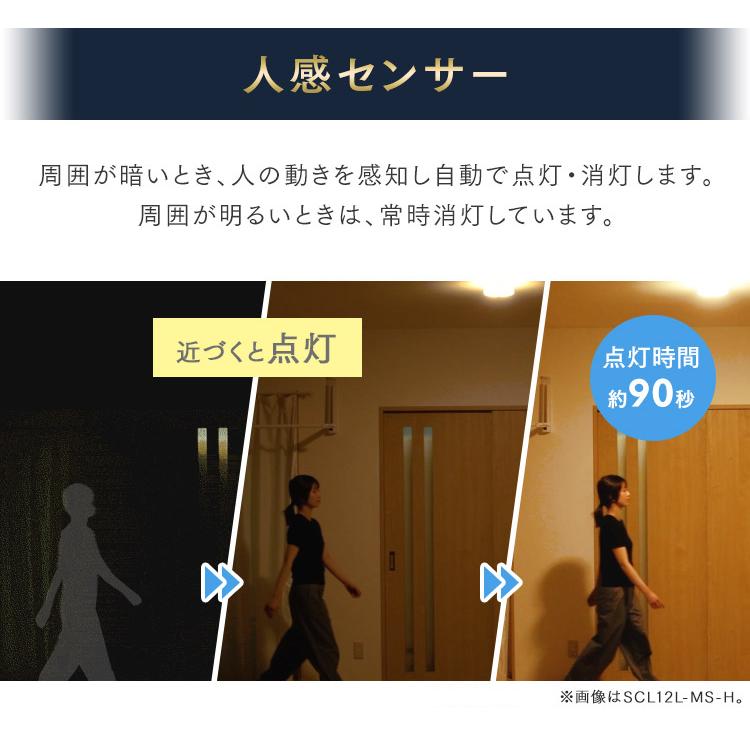 シーリングライト led 小型シーリングライト 人感センサーライト 照明器具 天井照明 電球色 昼光色 アイリスオーヤマ パネルライト SCL190L/D-MS * | IRIS OHYAMA | 10