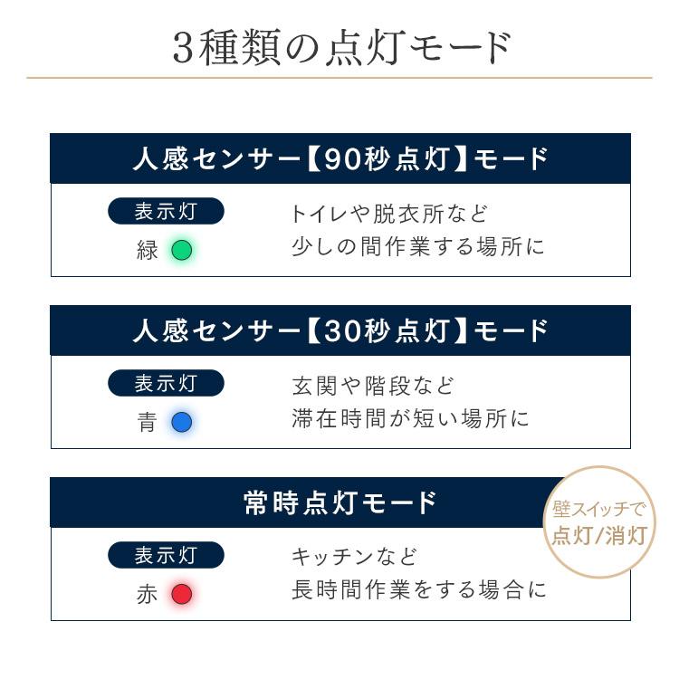 シーリングライト led 小型シーリングライト 人感センサーライト 照明器具 天井照明 電球色 昼光色 アイリスオーヤマ パネルライト SCL190L/D-MS * | IRIS OHYAMA | 11