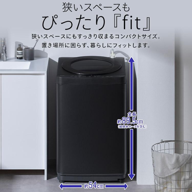 IRIS OHYAMA（アイリスオーヤマ） 洗濯機 6kg 一人暮らし 縦型 特級