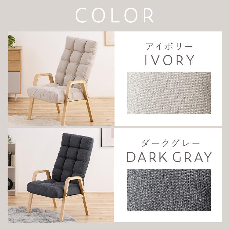 リクライニングチェア 一人用 6段階調整 Mサイズ 高座椅子 座椅子 1人掛け 高齢者 肘掛付 ウッドアームチェア アイリスオーヤマ WACR-M * | IRIS OHYAMA | 14