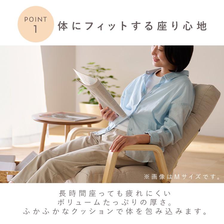 リクライニングチェア 一人用 6段階調整 Mサイズ 高座椅子 座椅子 1人掛け 高齢者 肘掛付 ウッドアームチェア アイリスオーヤマ WACR-M * | IRIS OHYAMA | 04