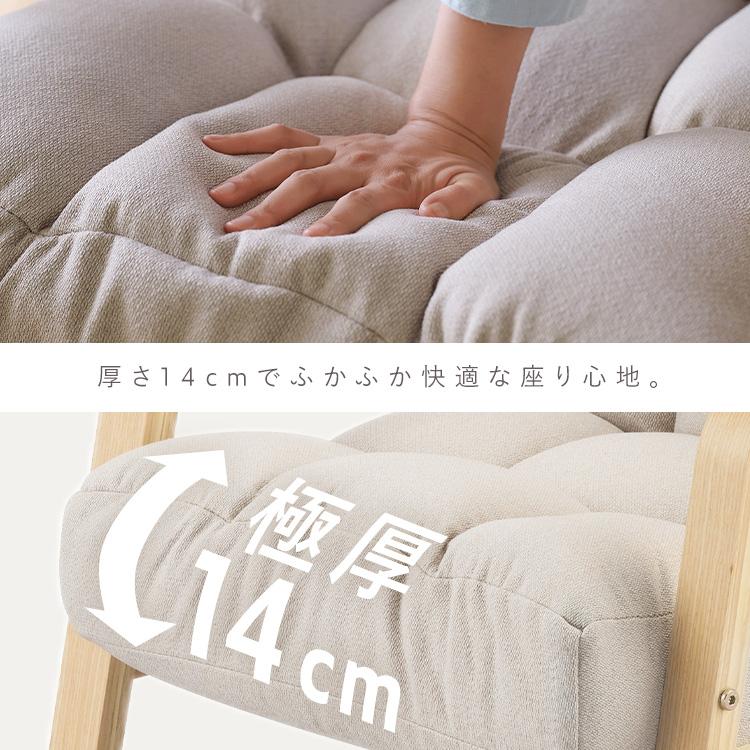 リクライニングチェア 一人用 6段階調整 Mサイズ 高座椅子 座椅子 1人掛け 高齢者 肘掛付 ウッドアームチェア アイリスオーヤマ WACR-M * | IRIS OHYAMA | 05