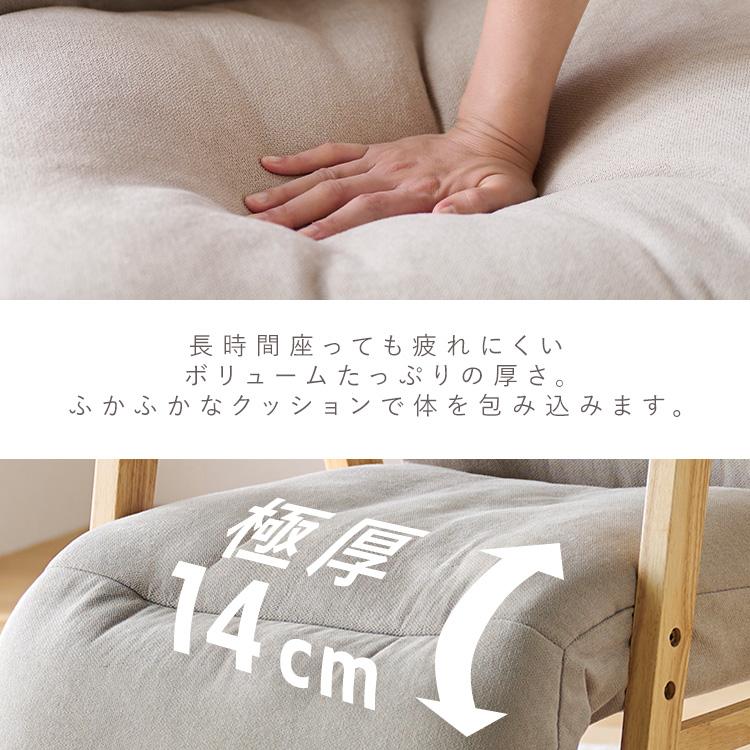 リクライニングチェア 一人用 高座椅子 座椅子 1人掛け 高齢者 肘掛付 ソファ リクライニングウッドアームチェア アイリスオーヤマ FACR-RHB * | IRIS OHYAMA | 06