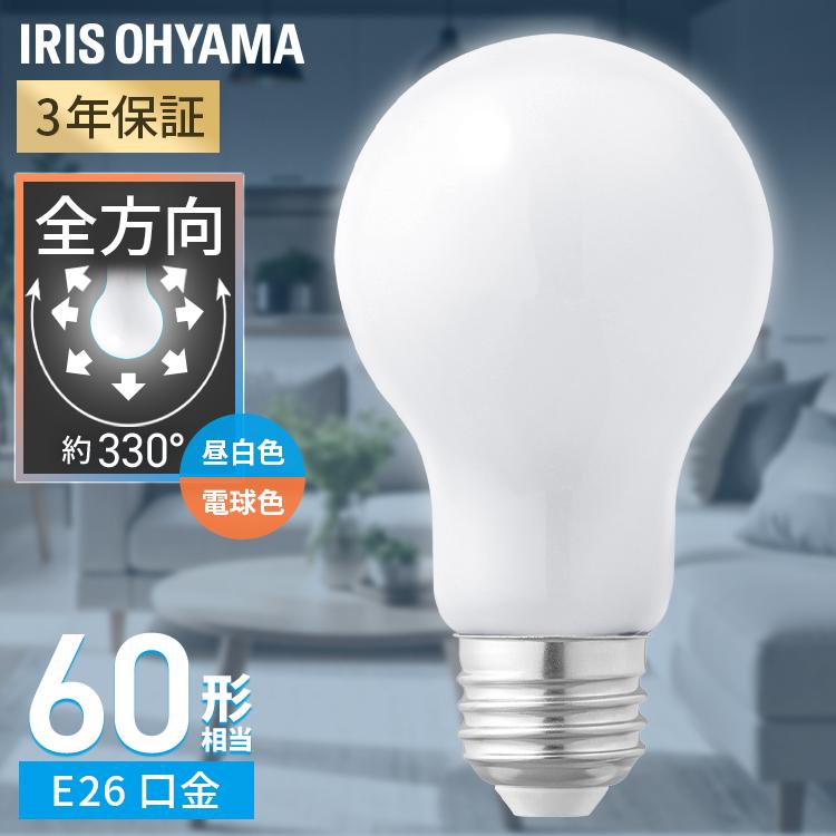 IRIS OHYAMA（アイリスオーヤマ） led電球 e26 60w 60形相当 led照明