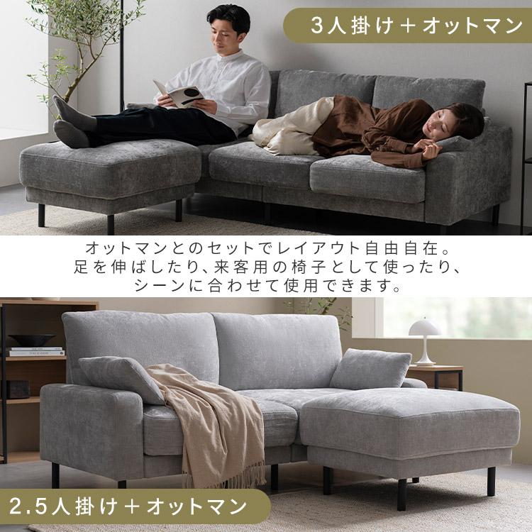 ソファー 2人掛け 2.5人掛け ソファ 二人掛けソファ ダイニングソファ クッション付 アイリスオーヤマ うたたねフェザーソファ UFS-25S * | IRIS OHYAMA | 10