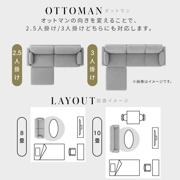 ソファー 2人掛け 2.5人掛け ソファ 二人掛けソファ ダイニングソファ クッション付 アイリスオーヤマ うたたねフェザーソファ UFS-25S * | IRIS OHYAMA | 11