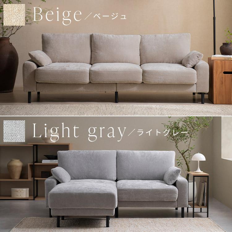 ソファー 2人掛け 2.5人掛け ソファ 二人掛けソファ ダイニングソファ クッション付 アイリスオーヤマ うたたねフェザーソファ UFS-25S * | IRIS OHYAMA | 12