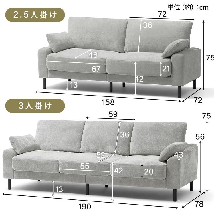 ソファー 2人掛け 2.5人掛け ソファ 二人掛けソファ ダイニングソファ クッション付 アイリスオーヤマ うたたねフェザーソファ UFS-25S * | IRIS OHYAMA | 15