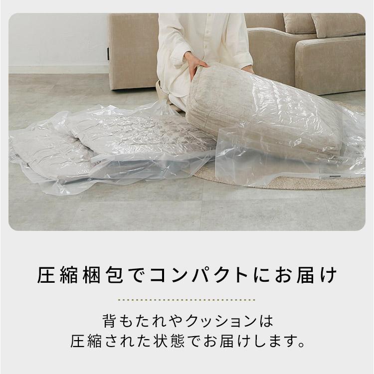 ソファー 2人掛け 2.5人掛け ソファ 二人掛けソファ ダイニングソファ クッション付 アイリスオーヤマ うたたねフェザーソファ UFS-25S * | IRIS OHYAMA | 17