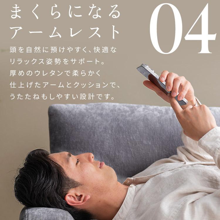 ソファー 2人掛け 2.5人掛け ソファ 二人掛けソファ ダイニングソファ クッション付 アイリスオーヤマ うたたねフェザーソファ UFS-25S * | IRIS OHYAMA | 07