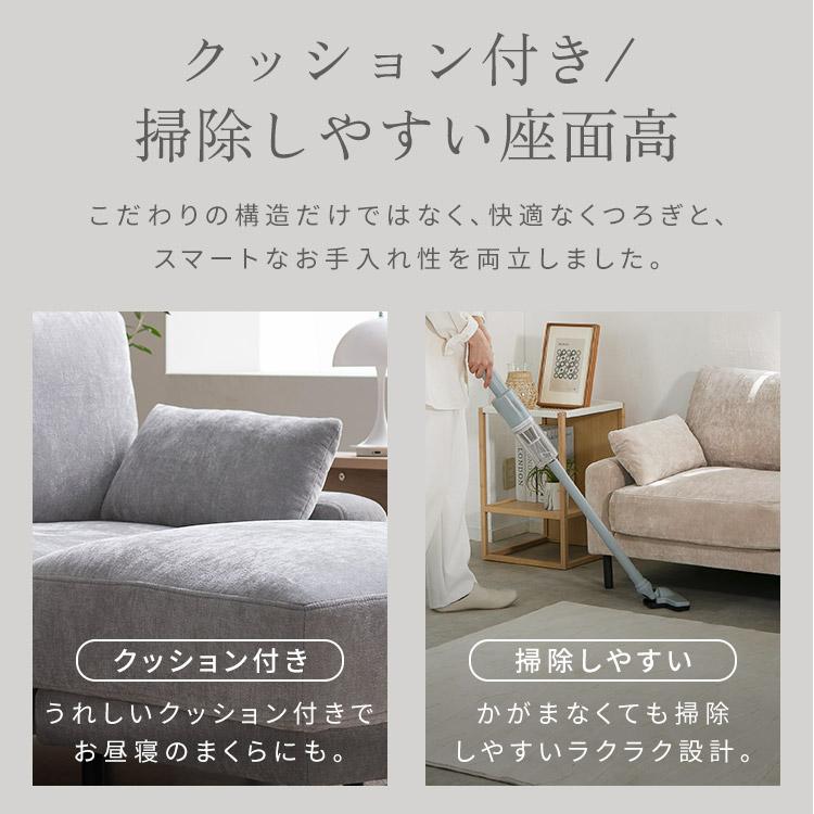 ソファー 2人掛け 2.5人掛け ソファ 二人掛けソファ ダイニングソファ クッション付 アイリスオーヤマ うたたねフェザーソファ UFS-25S * | IRIS OHYAMA | 08