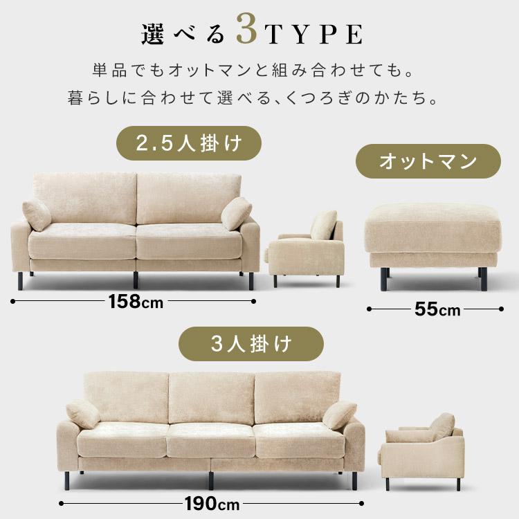 ソファー 2人掛け 2.5人掛け ソファ 二人掛けソファ ダイニングソファ クッション付 アイリスオーヤマ うたたねフェザーソファ UFS-25S * | IRIS OHYAMA | 09