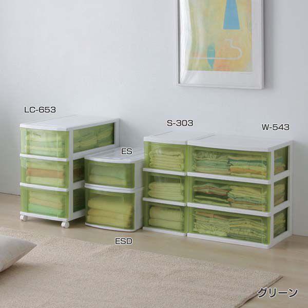 IRIS OHYAMA（アイリスオーヤマ） チェスト ESD 3個セット : マイ