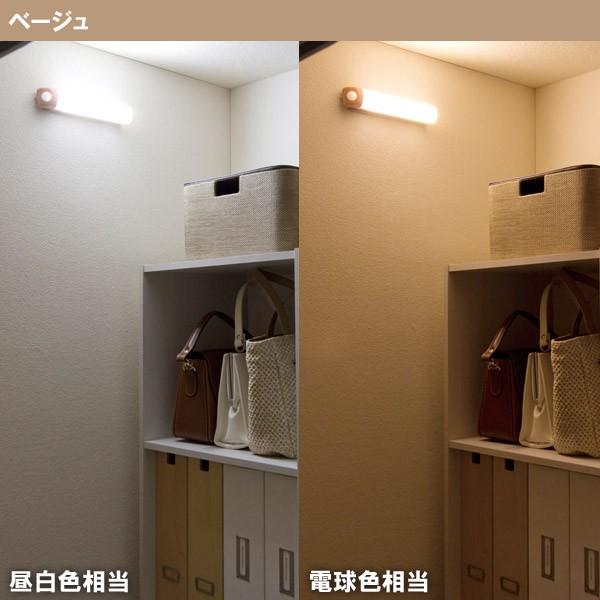 2個セット 人感センサーライト 屋内 照明 Led 乾電池式 明るい ウォールタイプ Bsl40wn W Bsl40wl W アイリスオーヤマ 一人暮らし おしゃれ 新生活 M Joyライト 通販 Yahoo ショッピング