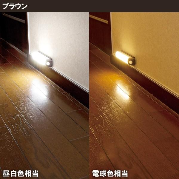 2個セット 人感センサーライト 屋内 照明 Led 乾電池式 明るい ウォールタイプ Bsl40wn W Bsl40wl W アイリスオーヤマ 一人暮らし おしゃれ 新生活 M Joyライト 通販 Yahoo ショッピング