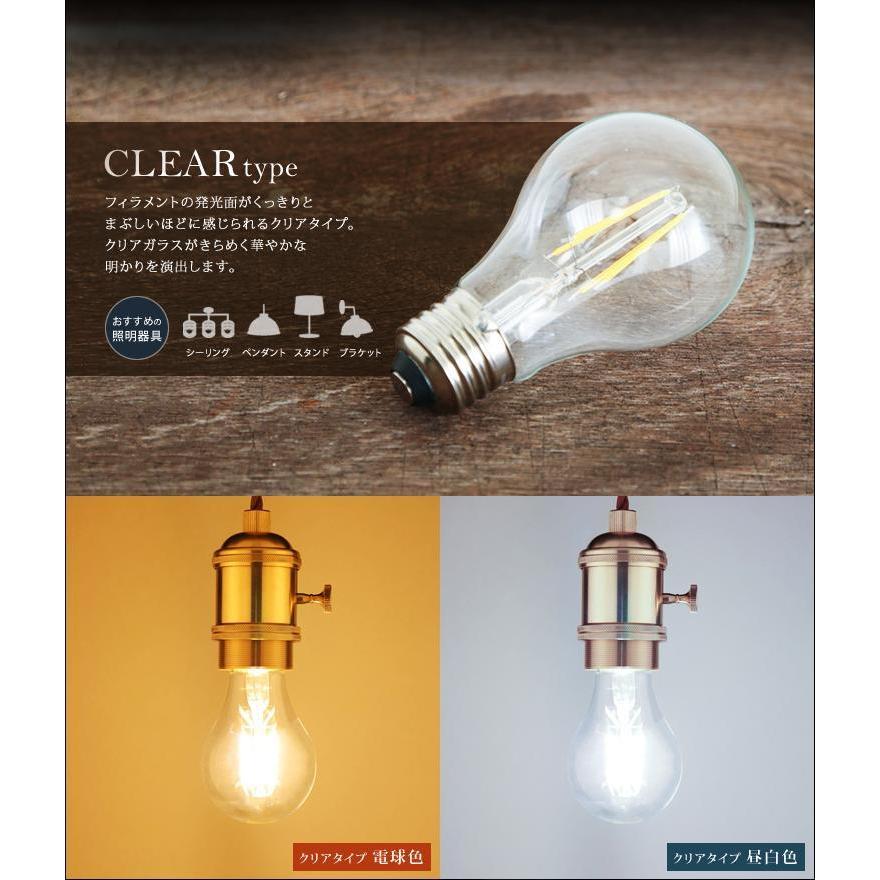 アイリスオーヤマ LED電球 LDA4L-G/D-FC E26型 12個セット IRIS