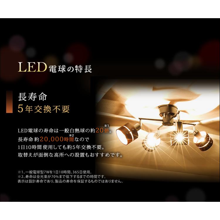 IRIS OHYAMA（アイリスオーヤマ） LED電球 LED E26 4個セット 40W相当