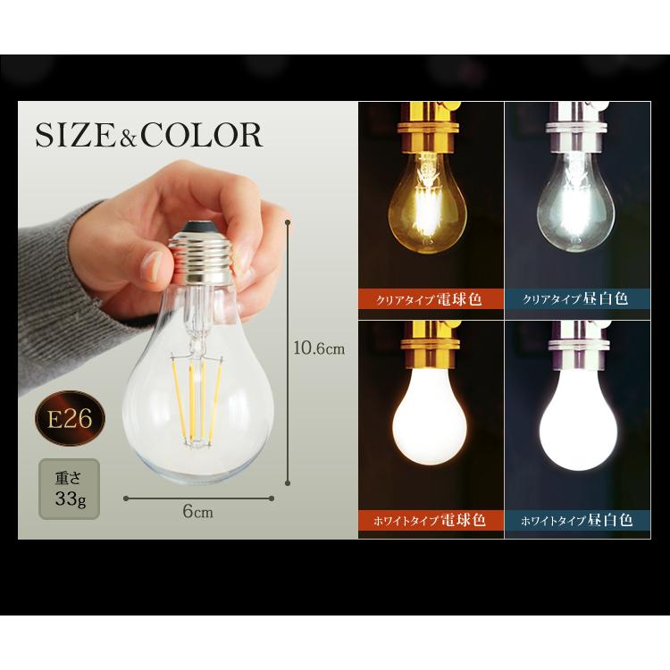 IRIS OHYAMA（アイリスオーヤマ） LED電球 LED E26 4個セット 40W相当