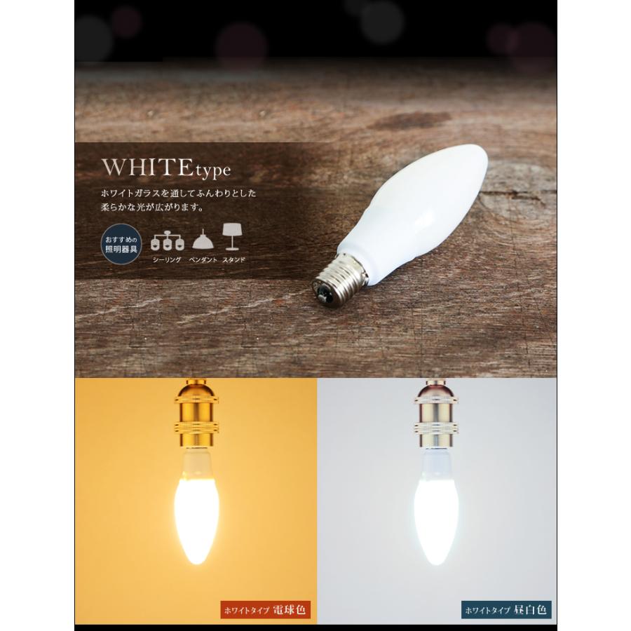 IRIS OHYAMA（アイリスオーヤマ） LED電球 E17 シャンデリア