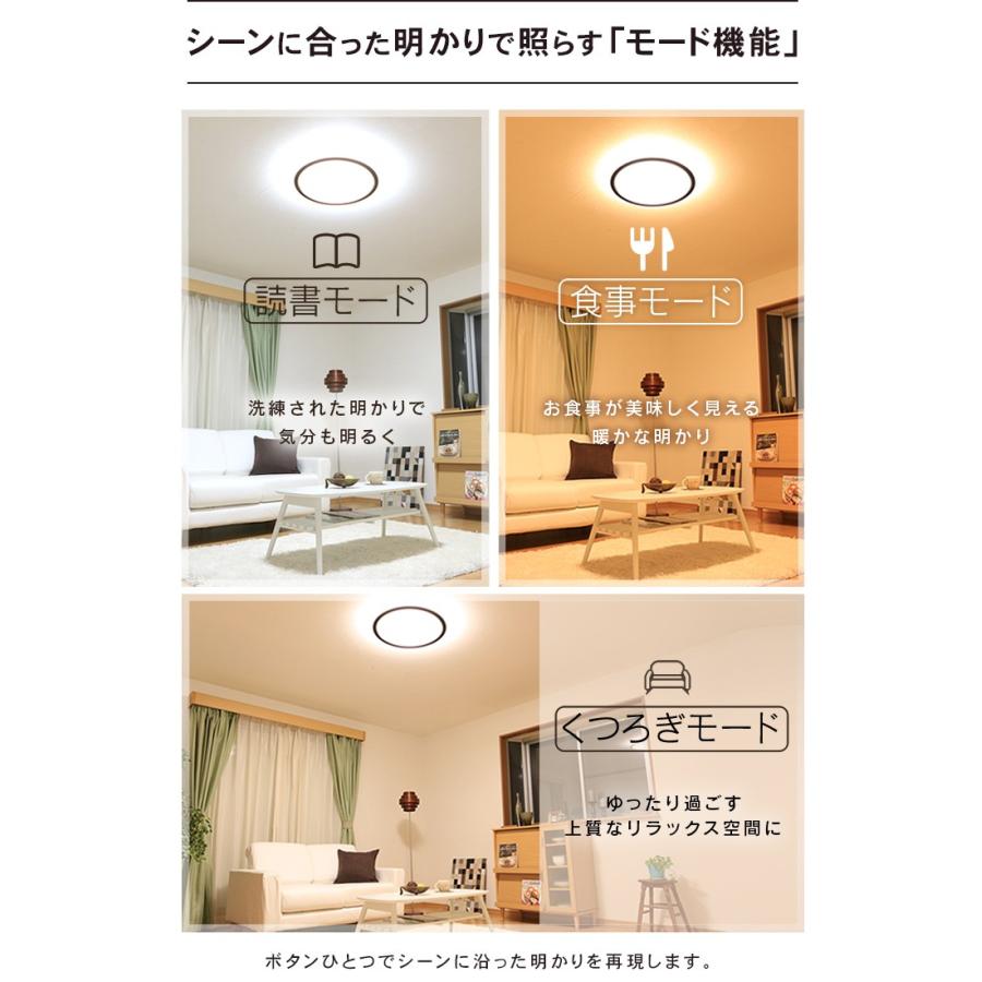 IRIS OHYAMA（アイリスオーヤマ） シーリングライト LED 8畳 照明 