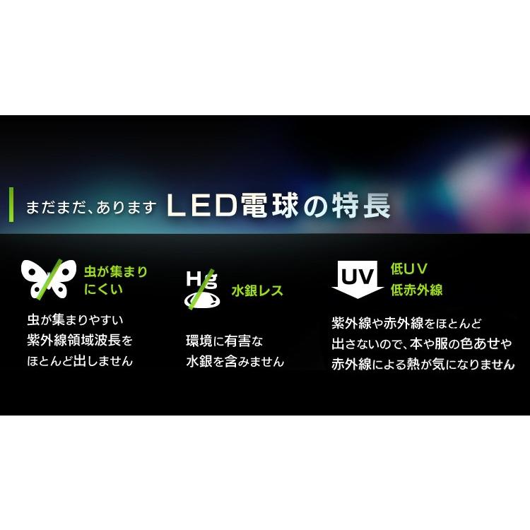 LED電球 E26 40W 10個セット 広配光 LED 電球 40形相当 アイリスオーヤマ LDA4D-G-4T4 | IRIS OHYAMA | 08
