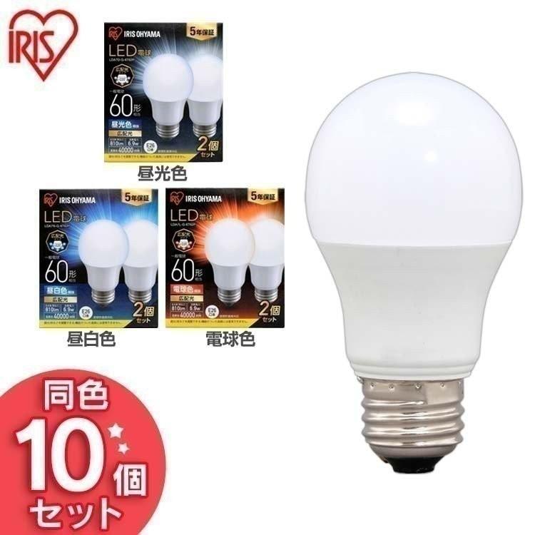 LED電球 60W相当 E26 電球 LED 種類 口金 60W 広配光 60形相当 10個セット 照明器具 アイリスオーヤマ LDA7D-G-6T62P LDA7N-G-6T62P LDA7L-G-6T62P｜joylight｜15