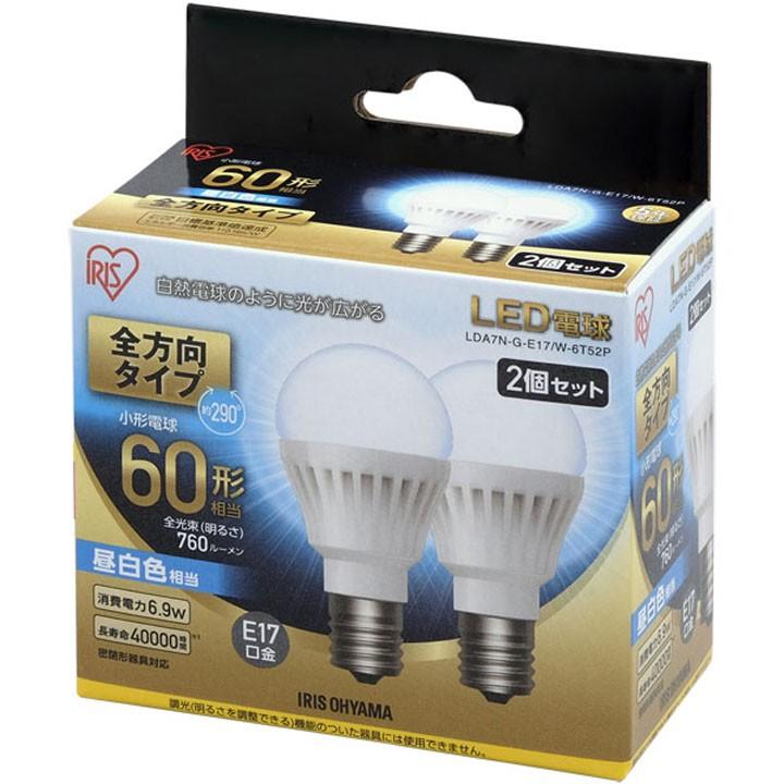 電球 LED 種類 E17 60W 10個セット アイリスオーヤマ 小型電球 電球 LED 種類 安い 全方向 60形 昼白色相当 LDA7N-G-E17／W-6T52P｜joylight｜04