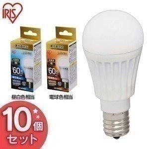 IRIS OHYAMA（アイリスオーヤマ） LED電球 E17 広配光 調光器対応 60W