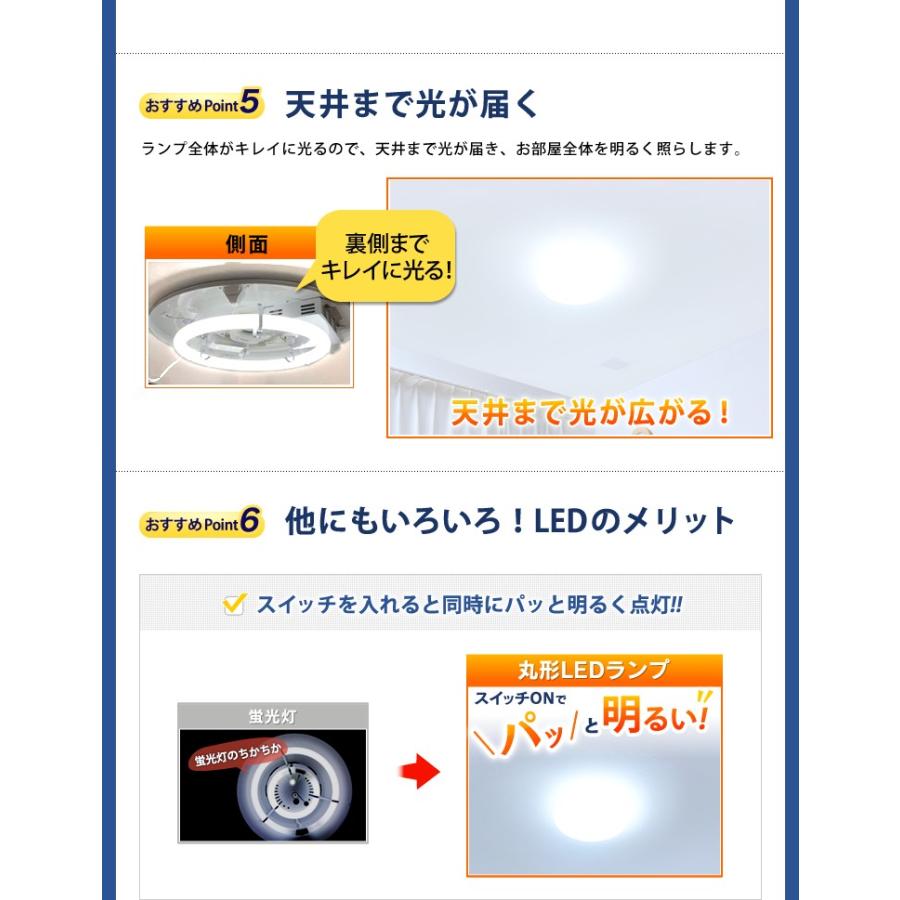 LED蛍光灯 丸型 30形+40形 2個セット 器具 ランプ シーリング用 LDCL3040SS/D・N・L/29-C アイリスオーヤマ｜joylight｜06