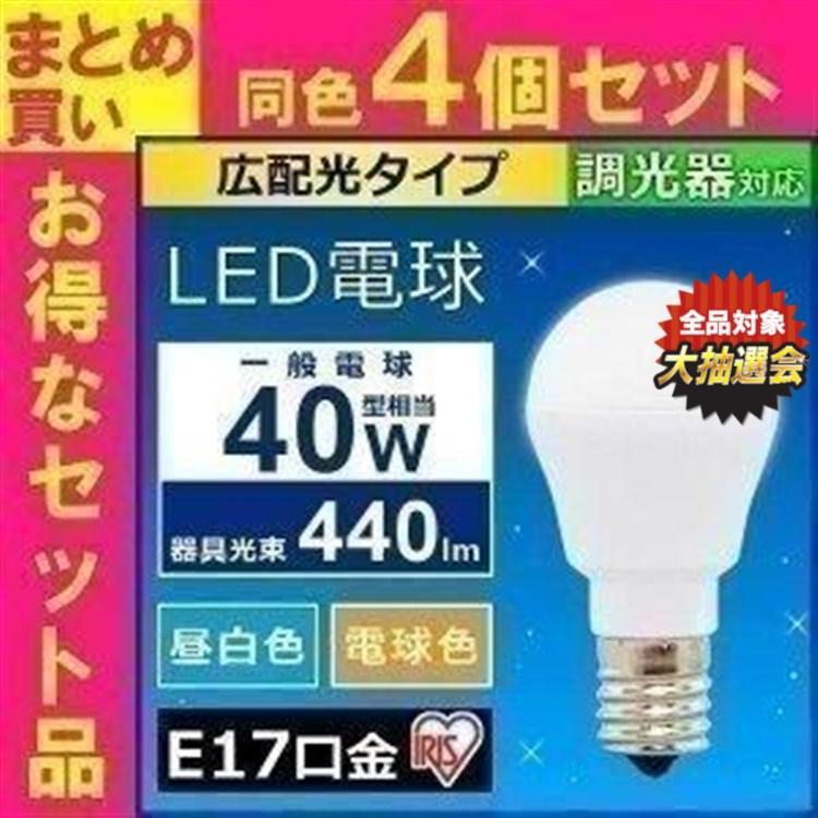 スオーヤマ LDA5N-H-E17/D-V1 LED電球