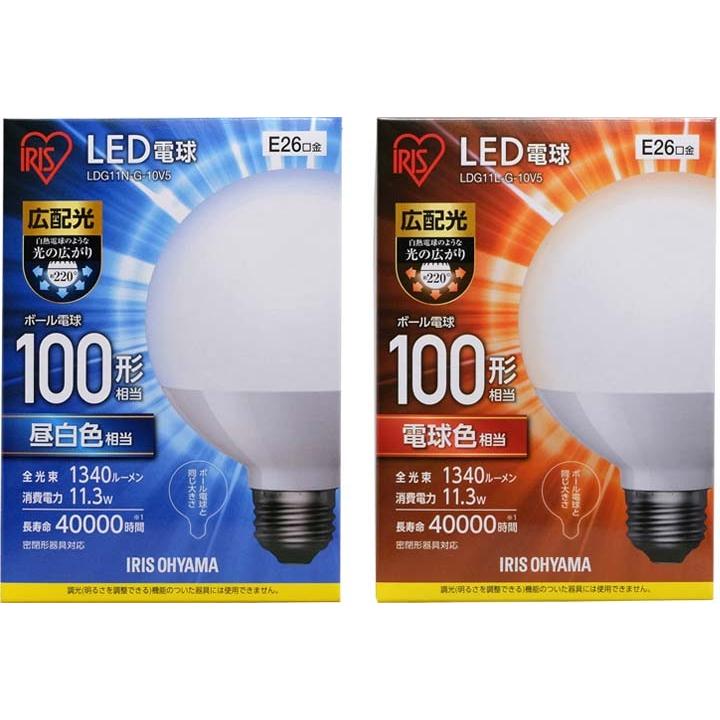 IRIS OHYAMA（アイリスオーヤマ） LED電球 E26 ボール球 広配光 100形