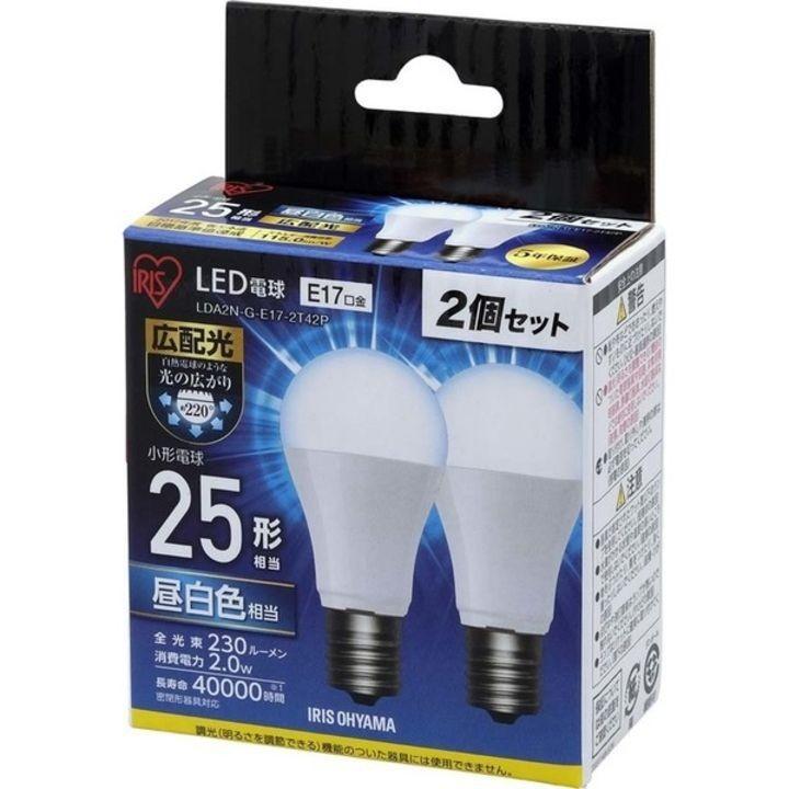LED電球 E17 広配光タイプ 25W形相当 LDA2N・L-G-E17-2T42P 昼白色・電球色 4個セット アイリスオーヤマ｜joylight｜03