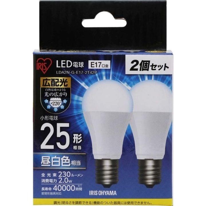 LED電球 E17 広配光タイプ 25W形相当 LDA2N・L-G-E17-2T42P 昼白色・電球色 4個セット アイリスオーヤマ｜joylight｜04