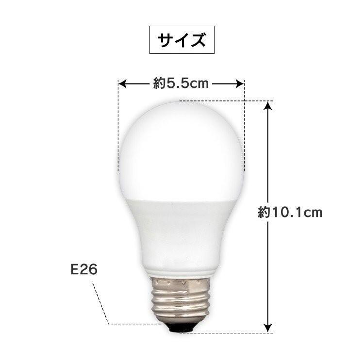 LED電球 60w相当 E26 電球 LED 種類 口金 60W 広配光 4個セット 電球 LED アイリスオーヤマ色 LDA7D-G-6T62P LDA7N-G-6T62P LDA7L-G-6T62P｜joylight｜13