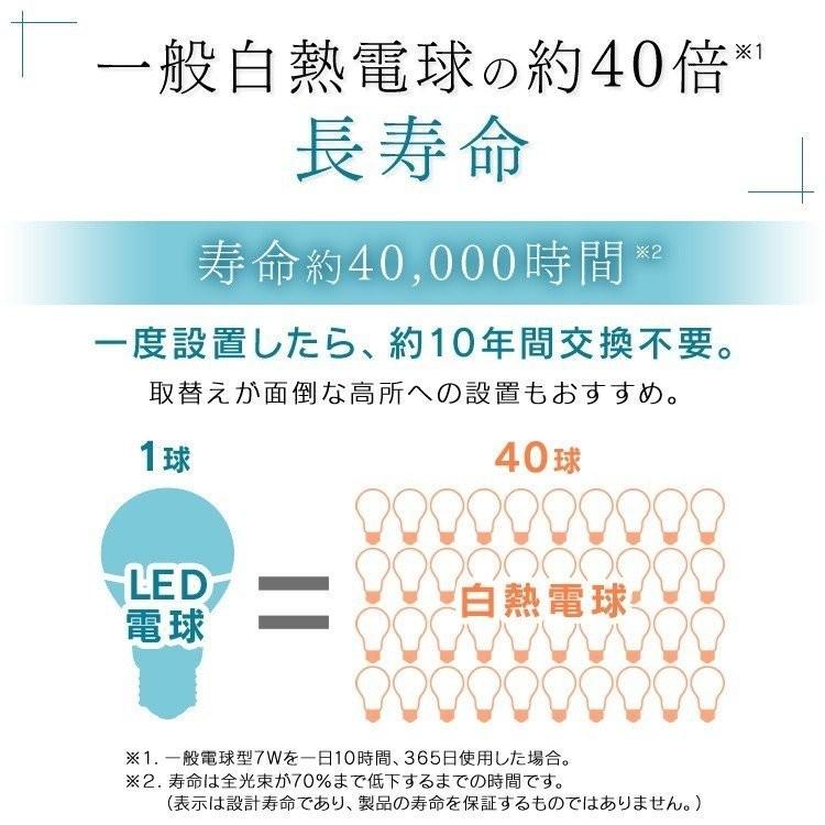 LED電球 60w相当 E26 電球 LED 種類 口金 60W 広配光 4個セット 電球 LED アイリスオーヤマ色 LDA7D-G-6T62P LDA7N-G-6T62P LDA7L-G-6T62P｜joylight｜09