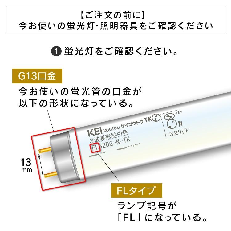 IRIS OHYAMA 蛍光灯 LED 直管 2本セット LEDランプ 20形 LDG20T IRIS OHYAMA 蛍光灯 LED 直管 2本セット LEDランプ 20形 LDG20T