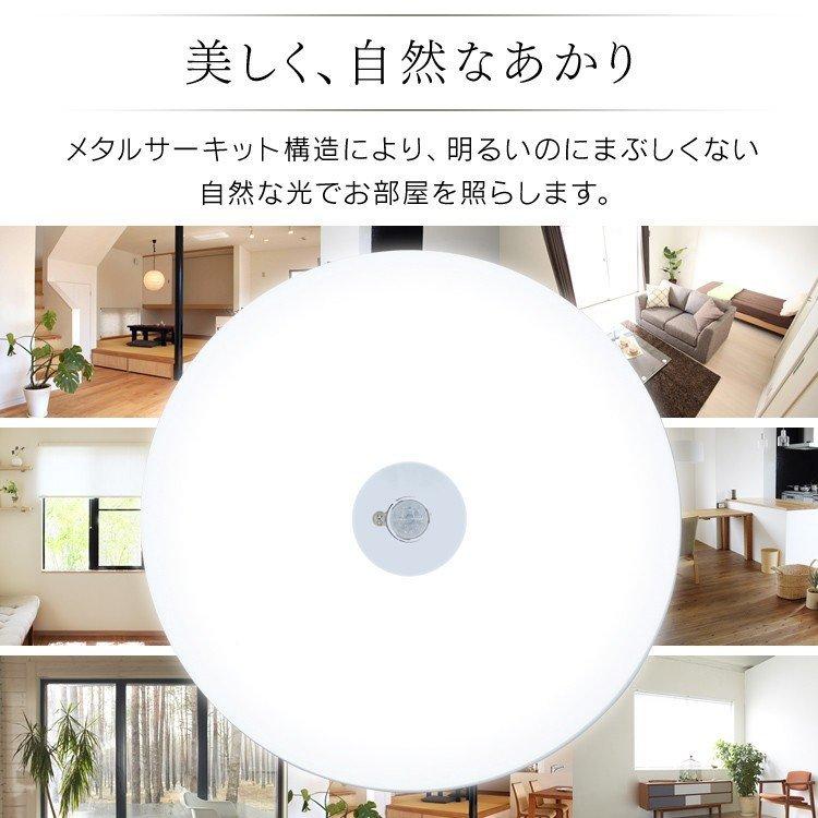 シーリングライト 小型 LED 10個セット 人感センサー メタルサーキット 600lm ミニ 電球色 昼白色 昼光色 アイリスオーヤマの画像