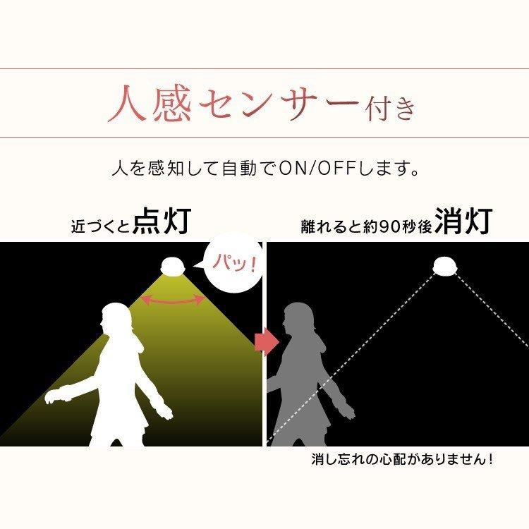 シーリングライト 小型 LED 10個セット 人感センサー メタルサーキット 600lm ミニ 電球色 昼白色 昼光色 アイリスオーヤマの画像