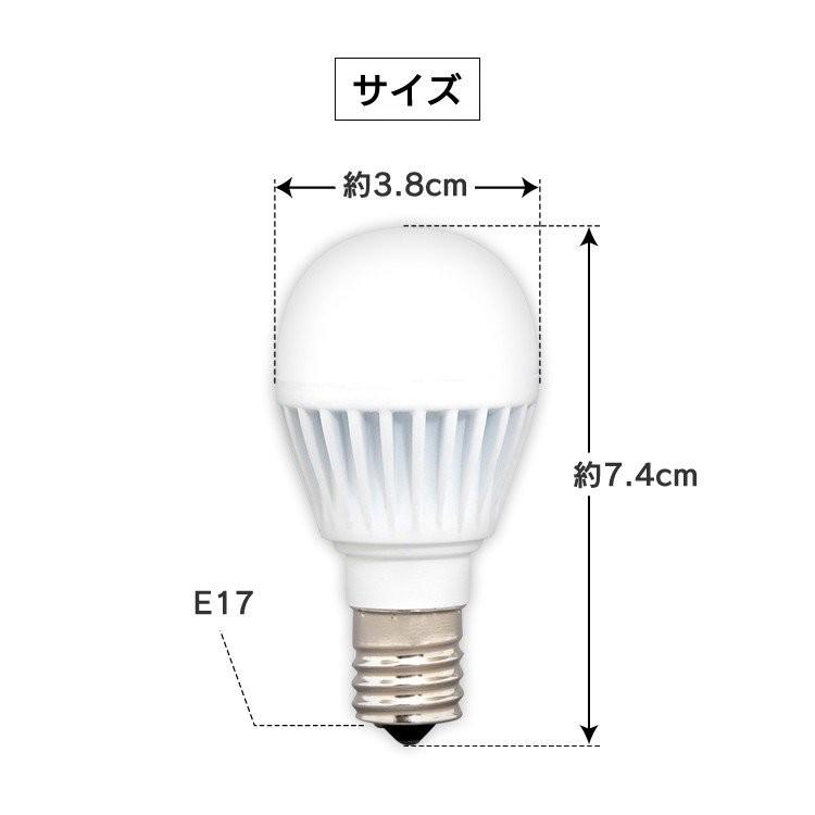 LED電球 E17 60W相当 電球 LED 種類 口金 60W 4個セット アイリスオーヤマ 60形 60形相当 LDA7D-G-E17-6T62P LDA7N-G-E17-6T62P LDA7L-G-E17-6T62P｜joylight｜13