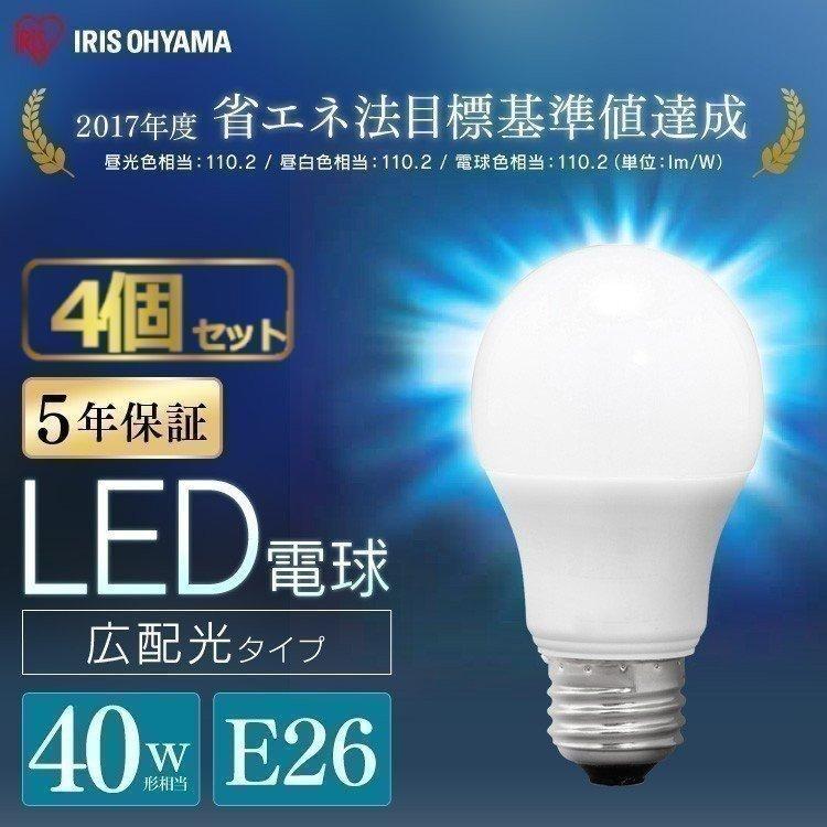 ラッピング不可】 LED電球 40個セット 電球色 E26口金仕様 700lm 7w - LED電球 - hlt.no