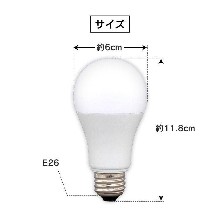 LED電球 100W E26 広配光 100W相当 100形相当 電球 LED 4個セット アイリスオーヤマ 昼光色 昼白色 電球色 LDA12D-G-10T62P LDA12N-G-10T62P LDA12L-G-10T62P｜joylight｜13