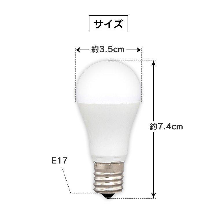 IRIS OHYAMA（アイリスオーヤマ） LED電球 E17 40W 10個セット 40形